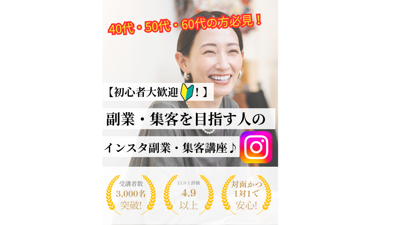 イメージ1