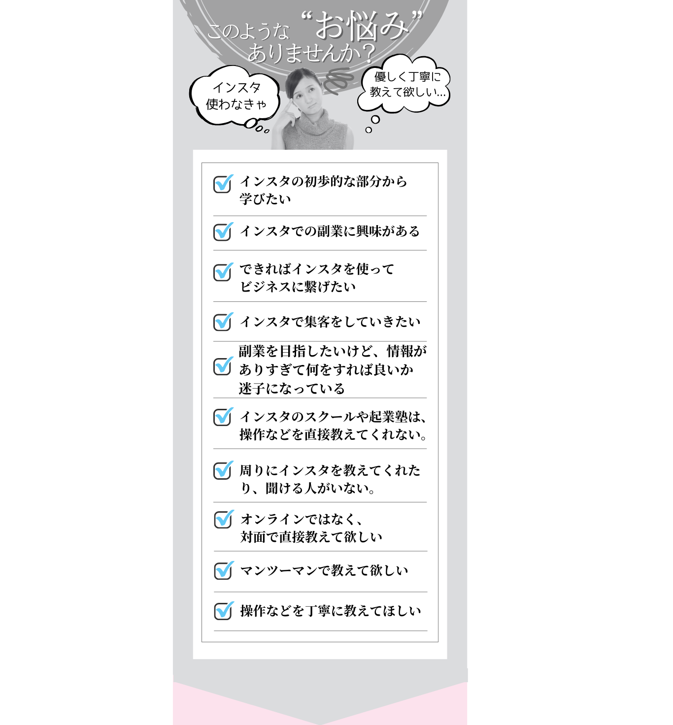 イメージ3