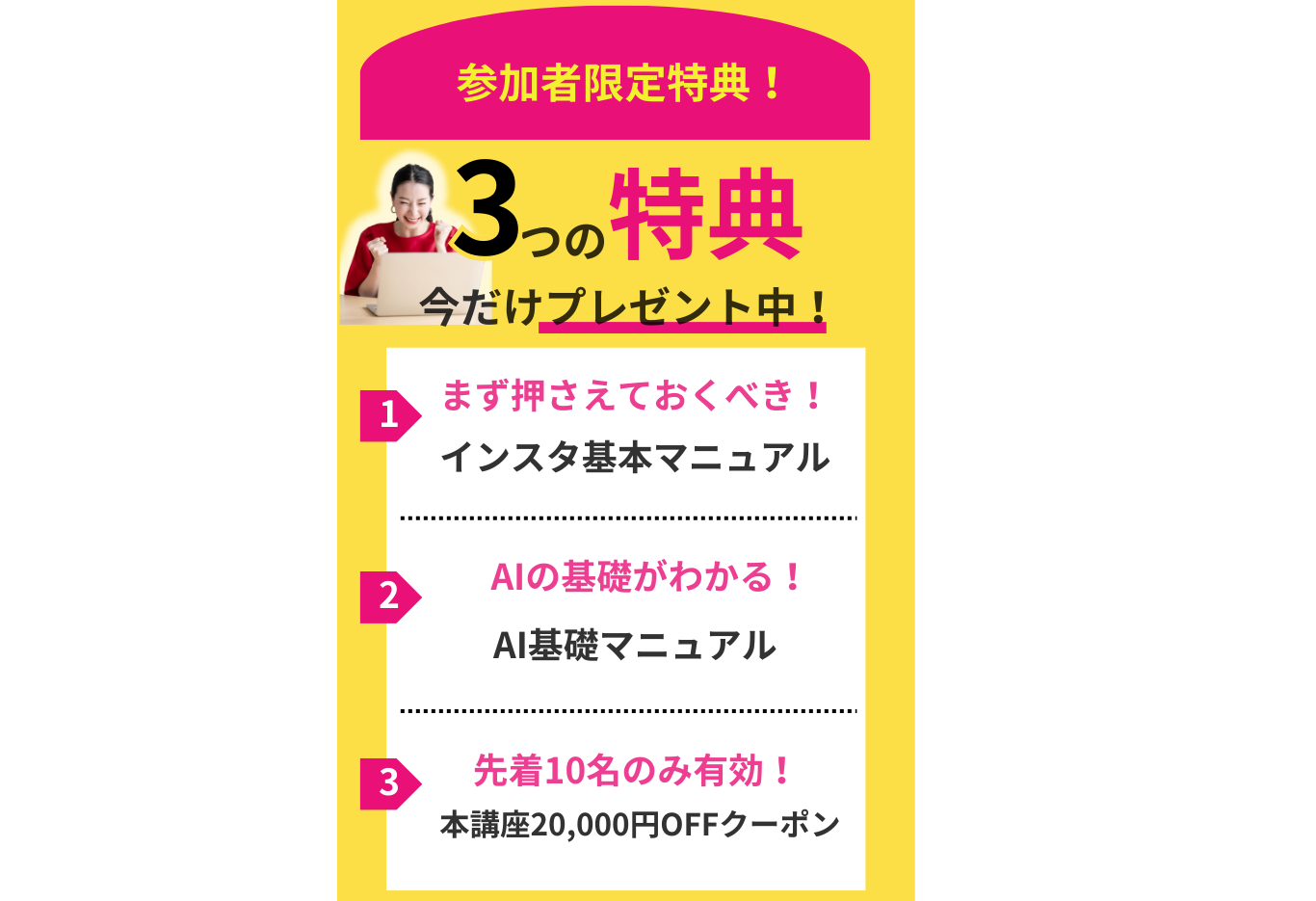 イメージ7