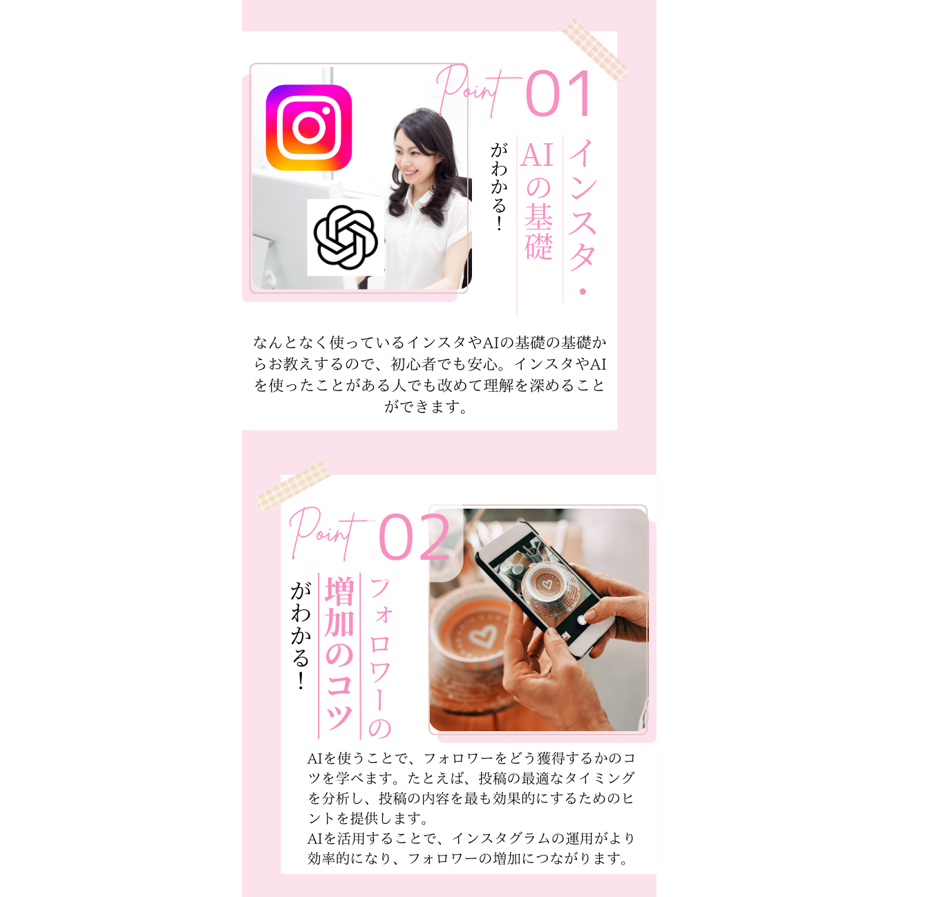 イメージ9