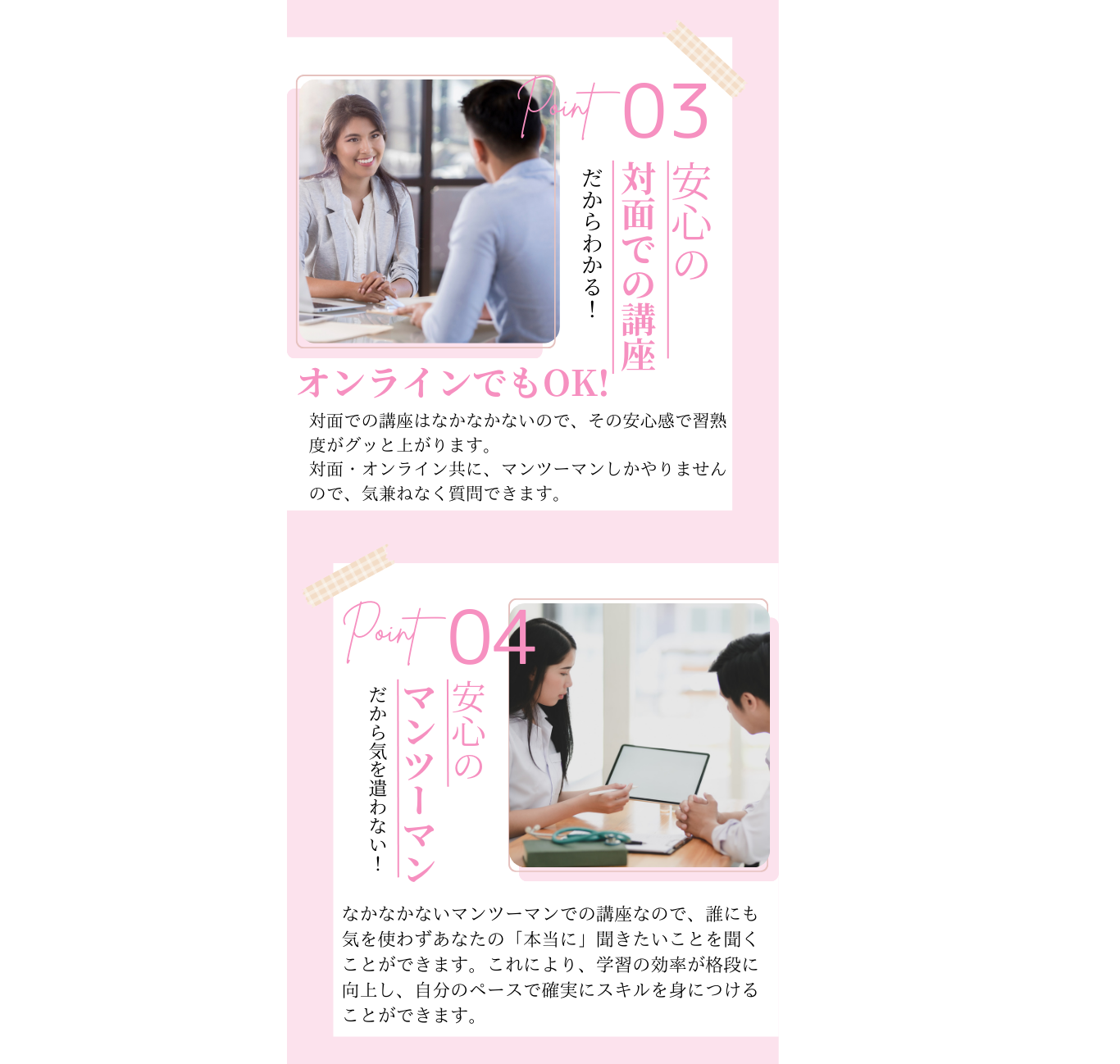 イメージ10