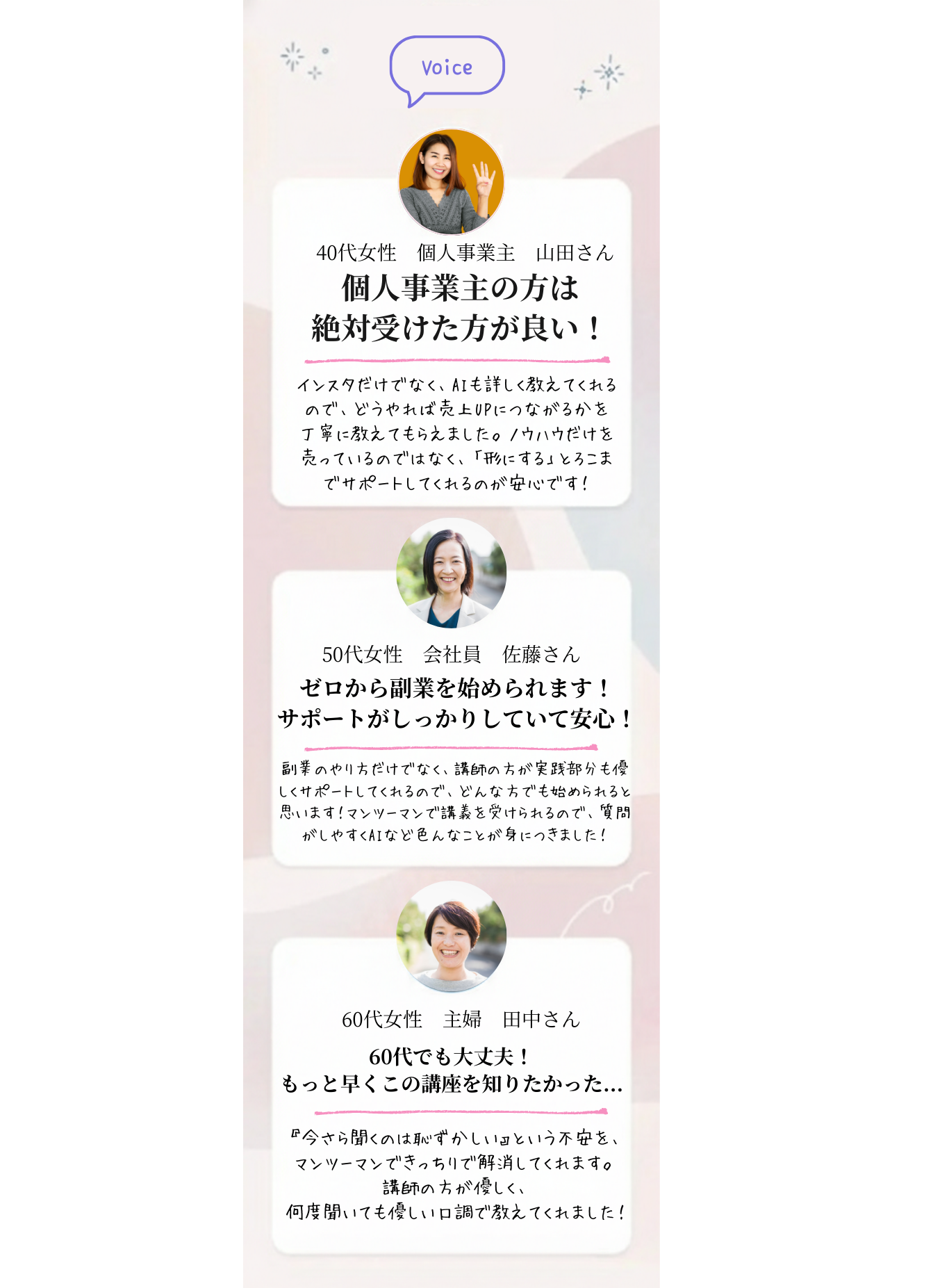 イメージ14