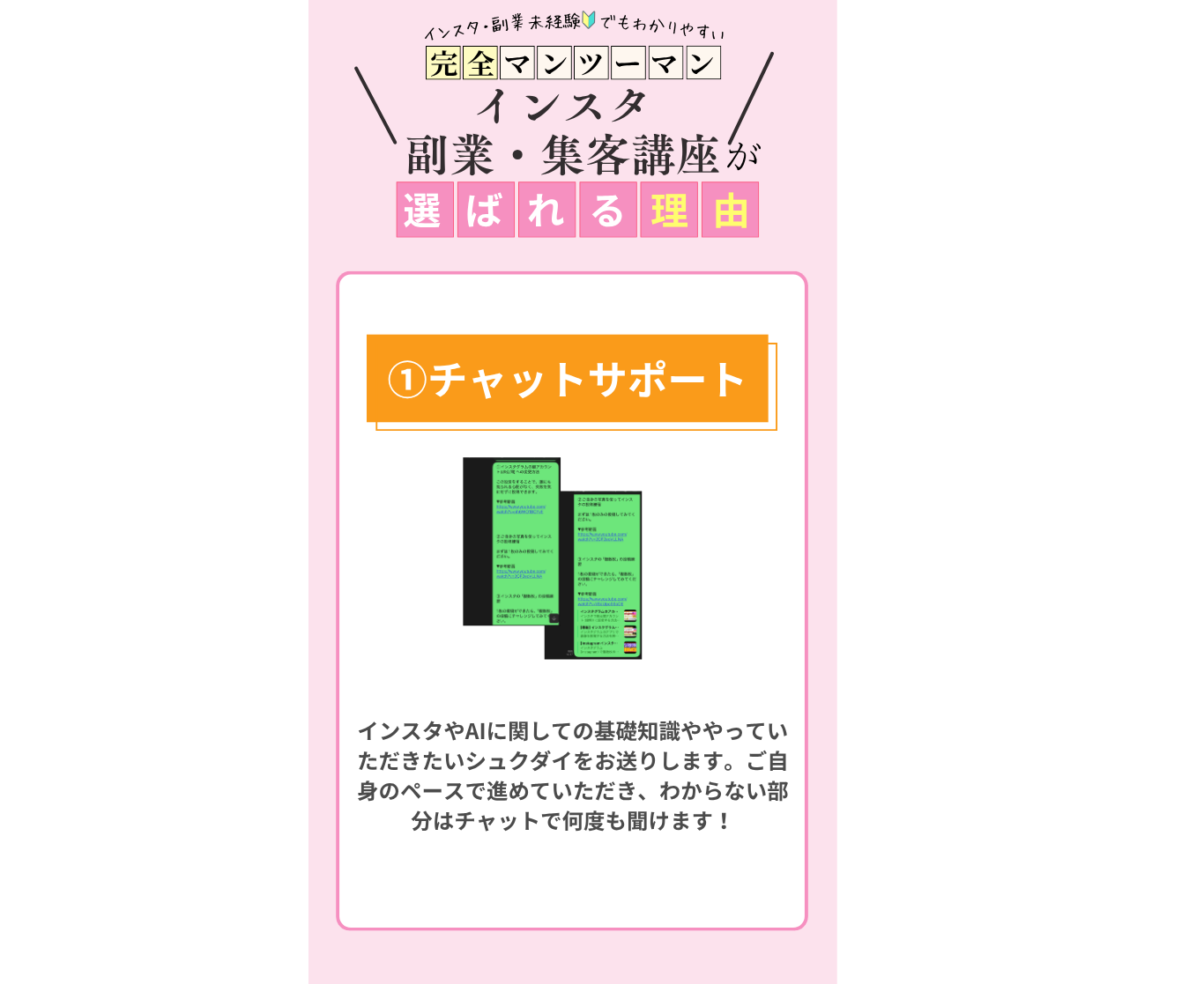 イメージ15