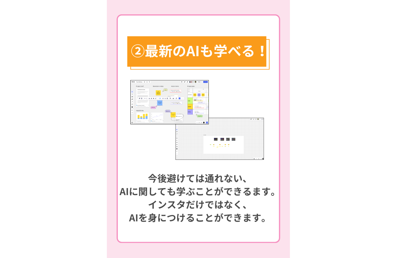 イメージ16