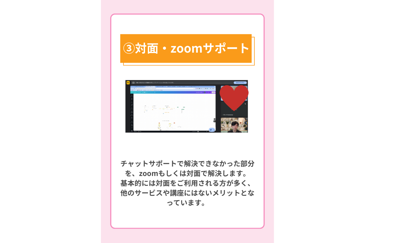 イメージ17