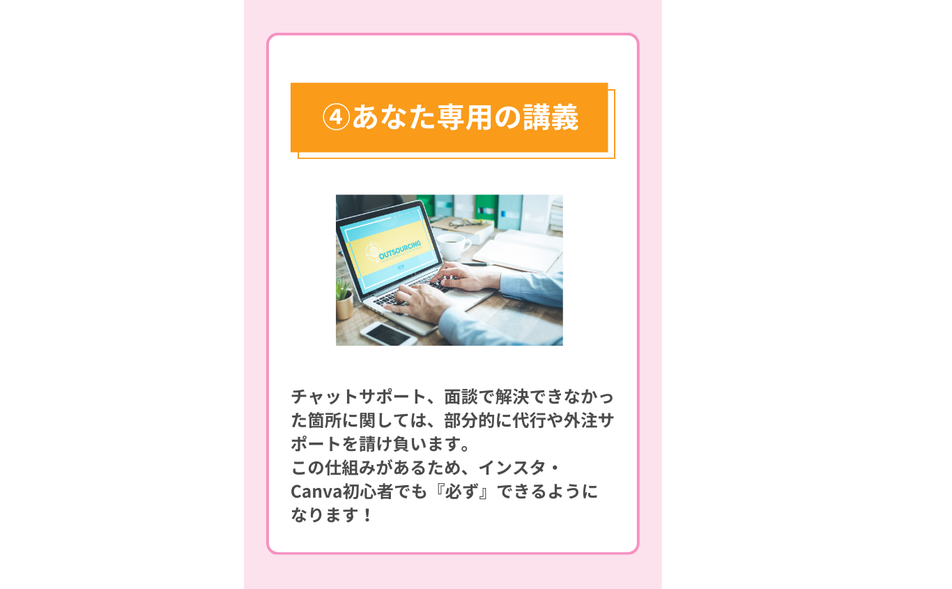 イメージ18