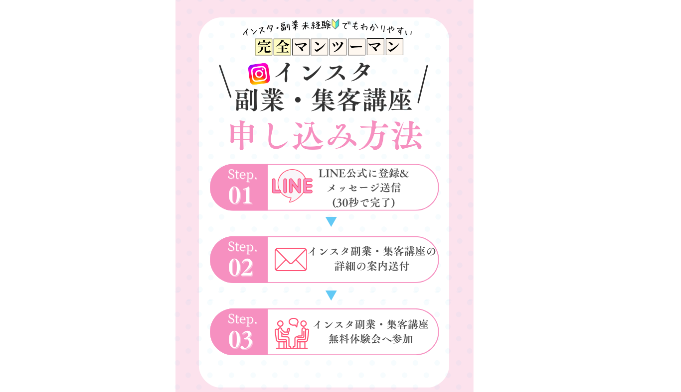 イメージ20
