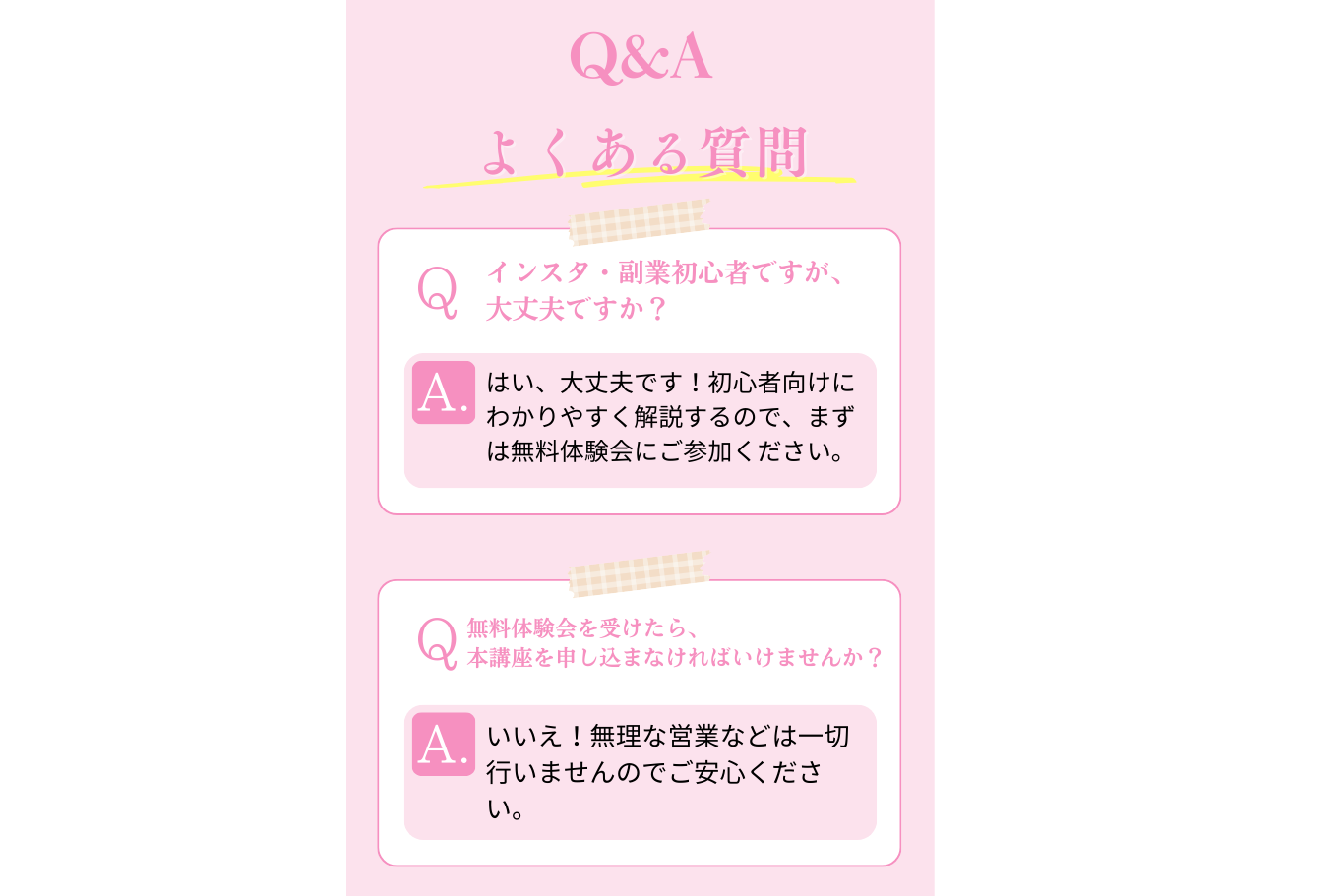 イメージ22