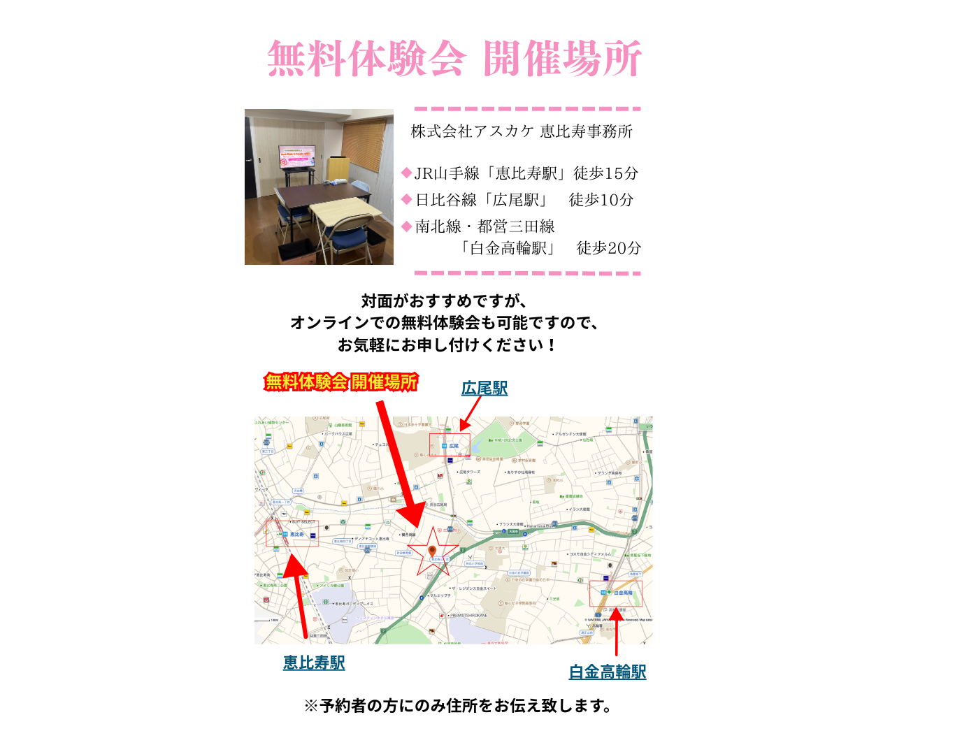 イメージ26